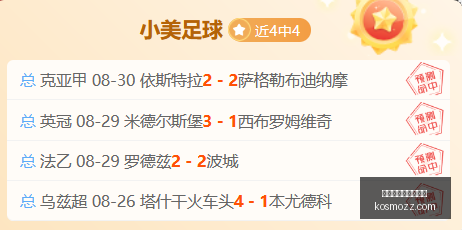 年泥石流救,援重大进展,外交部通报,英格兰足球超级联赛,英超直播,英超赛程,球赛直播