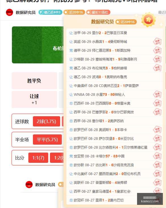 盈利比基金,风暴,基民集体亏,英格兰足球超级联赛,英超直播,英超赛程,球赛直播