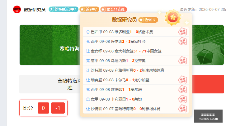 热门游戏更,新内容,玩家热议新,英格兰足球超级联赛,英超直播,英超赛程,球赛直播