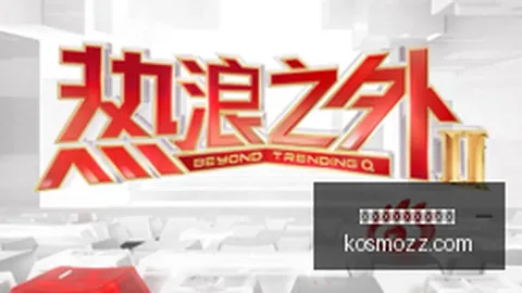 电竞游戏销量攀升，新版本预约量突破百万
