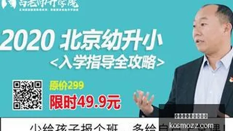 2026年应用市场深度解析球赛直播：546亿用户，原生崛起，三大入口重塑生活办公，双线驱动市场变革指南
